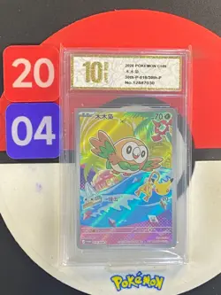 Pokemon TCG S-Chinese 30th First Partners Rowlet 30th-P 019 Grade10 - Image 1