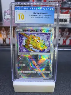 2022 POKEMON DARK PHATASMA JPN HOLO #50 RADIANT STEELIX CGC 10 PRISTINE GOLD - Image 1