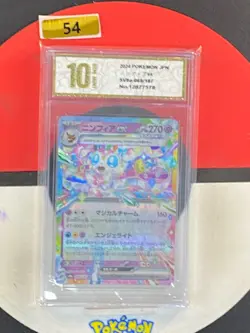 Pokemon TCG Sylveon EX Double Rare 069/187 Sv8a Japanese Grade10 - Image 1