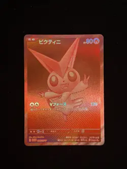 Victini BWR 288/SV-P Competition Top Prize 2025 Pokemon Card Japanese Sealed - Image 1