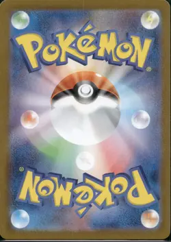 Victini BWR 288/SV-P Competition Top Prize 2025 Pokemon Card Japanese Sealed - Image 4