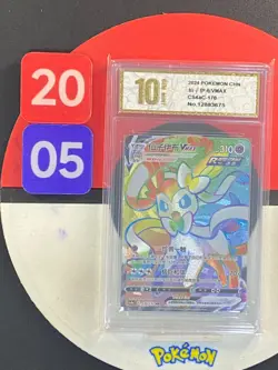 Pokemon TCG Chinese Sylveon VMAX HR - Scarlet & Violet, CS4aC-170 Grade10 - Image 1