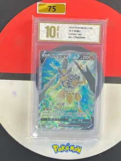 Pokemon TCG Chinese Sword & Shield CS5bC-145/128 SR Kleavor V Grade10 - Image 1
