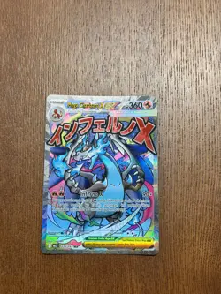 Pokemon TCG Bahasa Indonesia Language Mega Charizard ex MA Full Art MA3 223/193 - Image 1