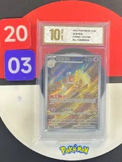 Pokemon TCG S-Chinese Espathra CSV6C 131/128 AR Grade10 - Image 1