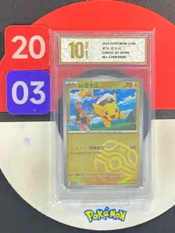 Captain Pikachu CBB1C 07 05/09 Master Ball Simplified Chinese Pokemon Grade10 - Image 1