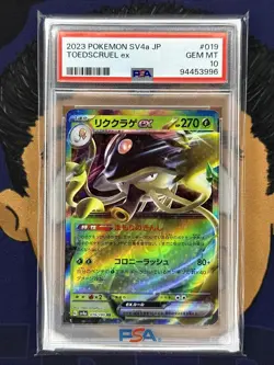 💎PSA 10 GEM MINT 2023 Pokemon Japanese SV4a Shiny Treasure TOEDSCRUEL EX #019 - Image 2