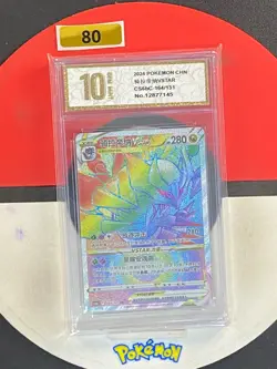 Pokemon TCG S-Chinese Giratina VSTAR CS6bC 164/131 SR Grade10 - Image 1