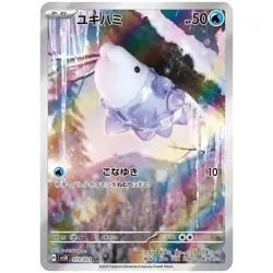 Wild Force Booster Pack SV5K - Japanese Pokemon Factory Sealed - Image 4