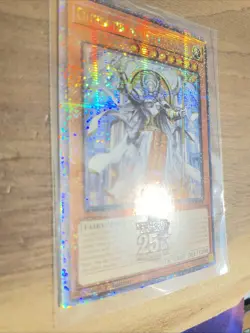 Ehther the Heavenly Monarch Quarter Century Secret 1st RA04-EN018 NM Yugioh - Image 2