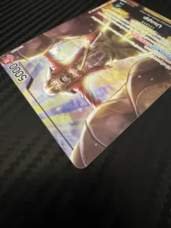 One Piece Card Game | Usopp Playmat Volume 3 Leader | OP10-42 | Go D. Usopp | NM - Image 4