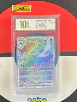 Pokemon card s9a 087/067 Hisuin Decidueye VSTAR HR Sword & Shield battle Grade10 - Image 1