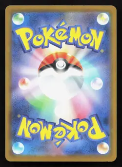 Wellspring Mask Ogerpon 223/742 Starter Deck 100 NM Japanese Pokemon Card - Image 2