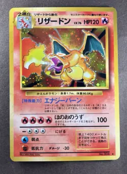 Complete Pokemon Base Set Japanese, With Charizard 102 Cards Total 1996 - Image 1