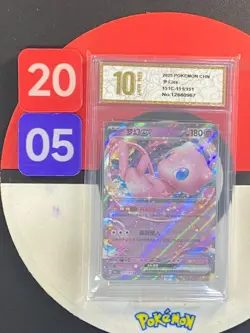 Pokemon EX Mew ex 151C-151/151 RR Chinese Card Grade10 - Image 1