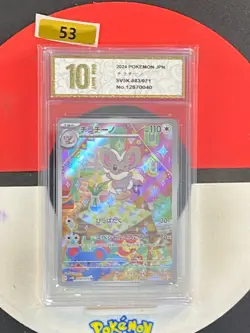 Pokemon card Cinccino AR 083/071 Sv5k Wild Force Japanese Grade10 - Image 1