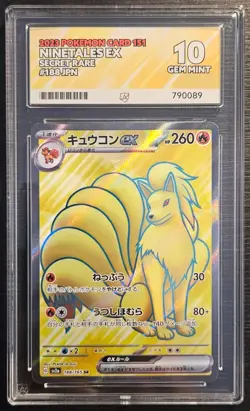 ⭐ACE 10 Ninetales Ex 188/165⭐Sv2a: Pokemon Card 151 Japanese Gem Mint - Image 1