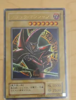 Yu-Gi-Oh! 1 LOT = 12 Cards, HOLOS, Dark Magician, Moth, Rocket Warrior etc.. - Image 1