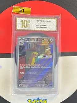 Pokemon Card M1L 075/063 Gumshoos AR Scarlet & Violet Brave Grade10 - Image 1