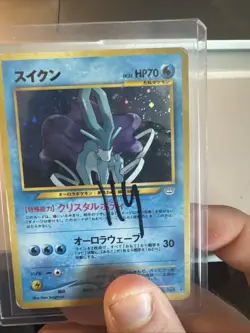 Pokemon Suicune Awakening Legends No.245 Holo Rare Japanese HP70 Card - Image 1