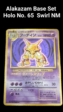 Alakazam #065 1996 Japanese Pokemon Holo Swirl Base Set LP - Image 2