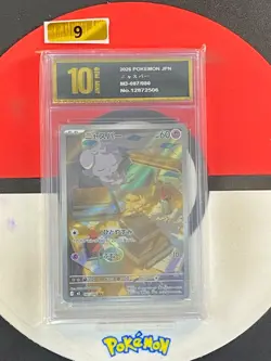 Espurr AR M3 087/080 Munikis Nihil Zero Pokemon Japanese Card Grade10 - Image 1