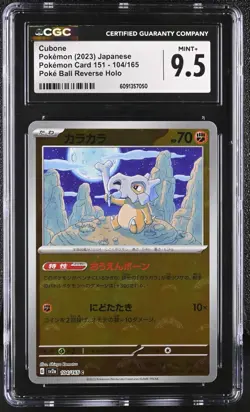 Cubone Japanese Pokemon Card 151 - 104/165 Poke Ball Reverse Holo CGC 9.5 - Image 1