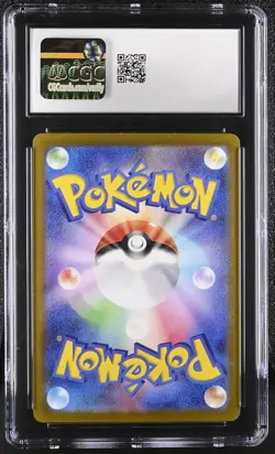 Cubone Japanese Pokemon Card 151 - 104/165 Poke Ball Reverse Holo CGC 9.5 - Image 2