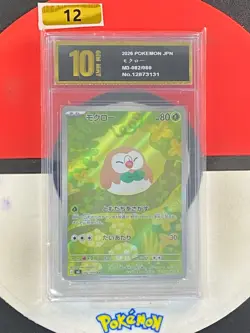 Pokemon card M3 082/080 Rowlet AR Scarlet & Violet Zero Grade10 - Image 1