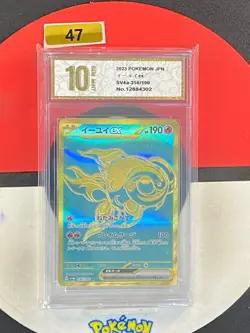 Pokemon Card sv4a 356/190 Shiny Chi-Yuex UR Shiny Treasure ex Grade10 - Image 1