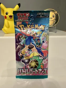 Pokemon Japanese Battle Partners Booster Pack - 5 Cards / Pack - SEALED - Image 1