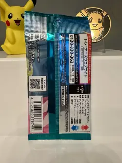 Pokemon Japanese Battle Partners Booster Pack - 5 Cards / Pack - SEALED - Image 2