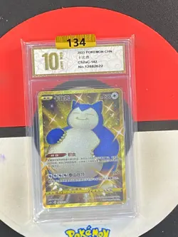 Pokemon Simplified Chinese Card Sword&Shield CS2aC-142 UR Gold Snorlax Grade10 - Image 1