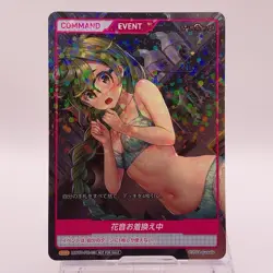 Kanon Maid Of The Dead Cute Divine Cross TCG Japanese Promo Holo Card PR02 C65 - Image 1