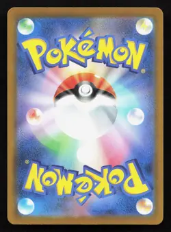 Cornerstone Mask Ogerpon 427/742 Starter Deck 100 NM Japanese Pokemon Card TCG - Image 2