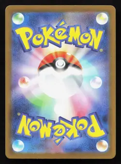 Teal Mask Ogerpon 080/742 Starter Deck 100 NM Reverse Japanese Pokemon Card TCG - Image 2