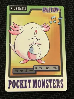 Chansey File No. 113 Pokemon Bandai Carddass Japanese 1997 Pocket Monsters - Image 1