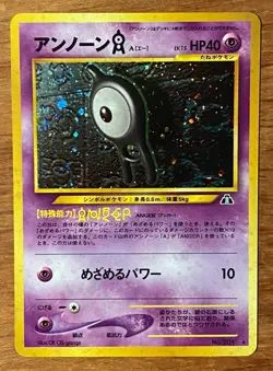 NM Unown A 14/75 Japanese Crossing the Ruins Holo Swirl Pokemon TCG 2000 Vintage - Image 1