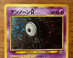 NM Unown A 14/75 Japanese Crossing the Ruins Holo Swirl Pokemon TCG 2000 Vintage - Image 2