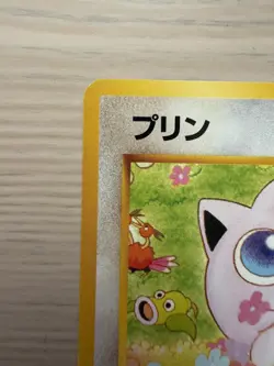 [NM] Jigglypuff No. 039 Southern Islands Promo Japanese Vintage Pokemon Card - Image 5
