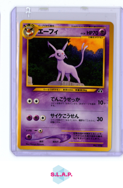 ESPEON POKEMON 196 2000 NEO 2 NON HOLO JAPANESE - Image 1