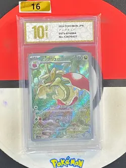 Flapple AR 074/064 SV7a Paradise Dragona - Pokemon Card Japanese Grade10 - Image 1