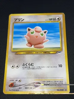 Jigglypuff No. 039 Neo Destiny Japanese Darkness, And To Light 2001 Pokemon TCG - Image 2