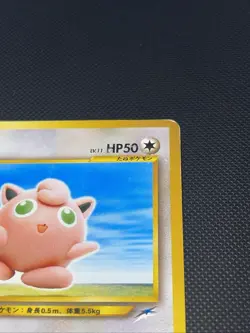 Jigglypuff No. 039 Neo Destiny Japanese Darkness, And To Light 2001 Pokemon TCG - Image 3