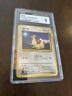 1996 Pokemon Japanese Base Set #16 - Pidgey CGC 9 - Image 1