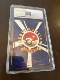 1996 Pokemon Japanese Base Set #16 - Pidgey CGC 9 - Image 2