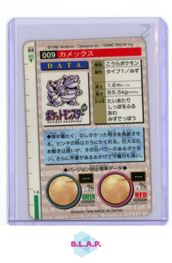 BLASTOISE POKEMON 9 1996 CARDDASS VENDING HOLO JAPANESE - Image 2