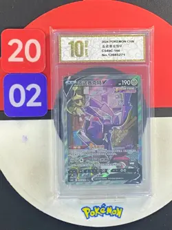 Pokemon TCG S-Chinese Sword &Shield Genesect V SR CS4bC 144 Grade10 - Image 1