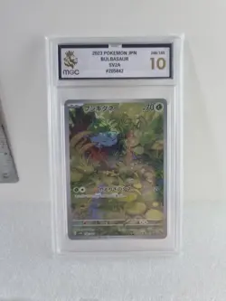 2023 Pokemon Jpn Bulbasaur Sv2a. Mgc 10 - Image 1