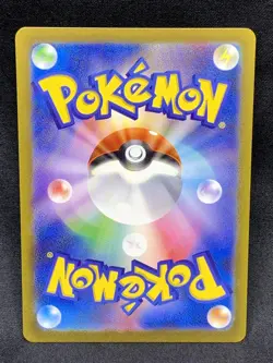 Japanese Pokemon Machoke 177/165 AR Holo SV2a Scarlet & Violet 151 - Image 2